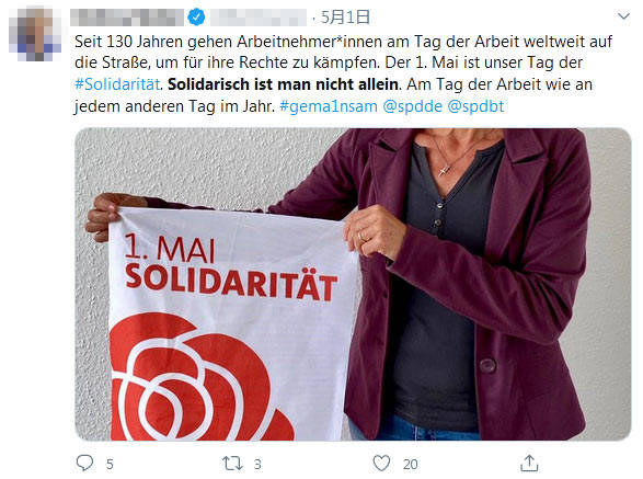 扬之莱茵日记:中外媒体有多“不对等”?