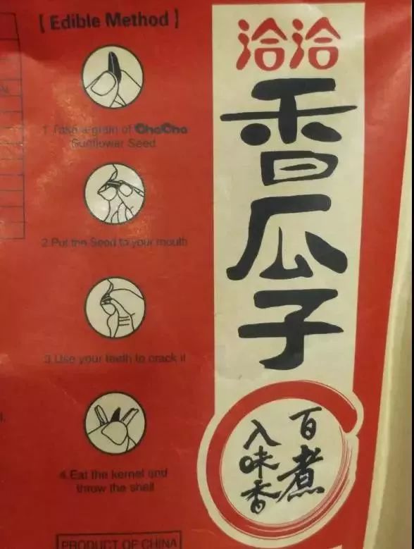 为什么国货冲击高端市场 (新国货品牌出海之路)