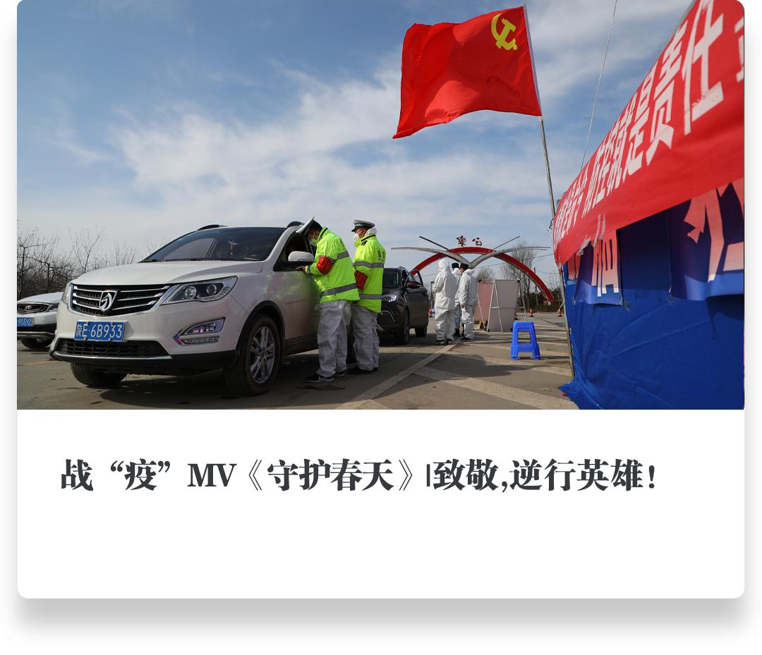 风雨无阻抗击疫情视频,风雨无阻疫情防控不松懈