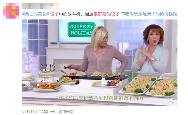 说起重口味，你赢不了俄罗斯人