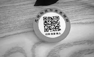 偶遇消防员坐车,消防救助迷路老人