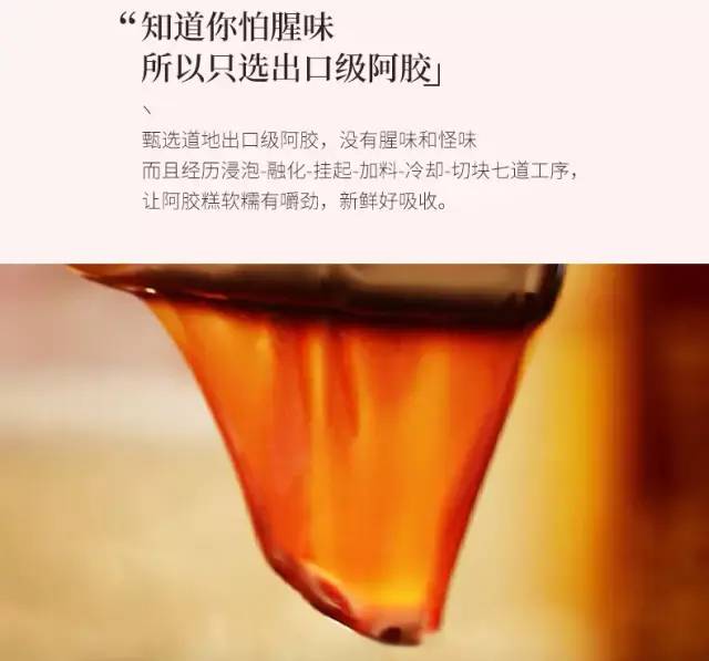 滋补佳品太好吃了,宫廷滋补上品美食