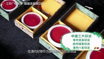 哪种泥比黄金还贵,哪种泥比黄金贵