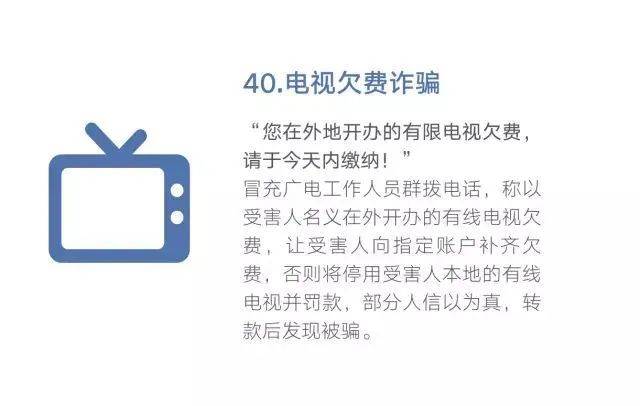 守护者计划,守护者计划是什么东西