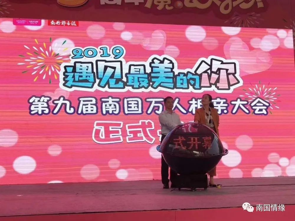 鍗楀浗鎯呯紭鎶栭煶,鍗楀浗鎯呯紭绾夸笅浜ゅ弸娲诲姩