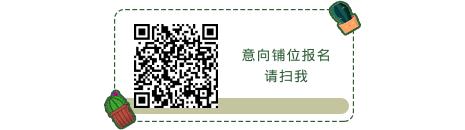 复工后商机,复工高峰期商机