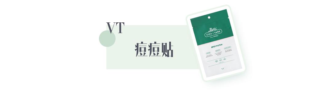 在露肉之前，我要变得白白白！嫩嫩嫩！滑滑滑