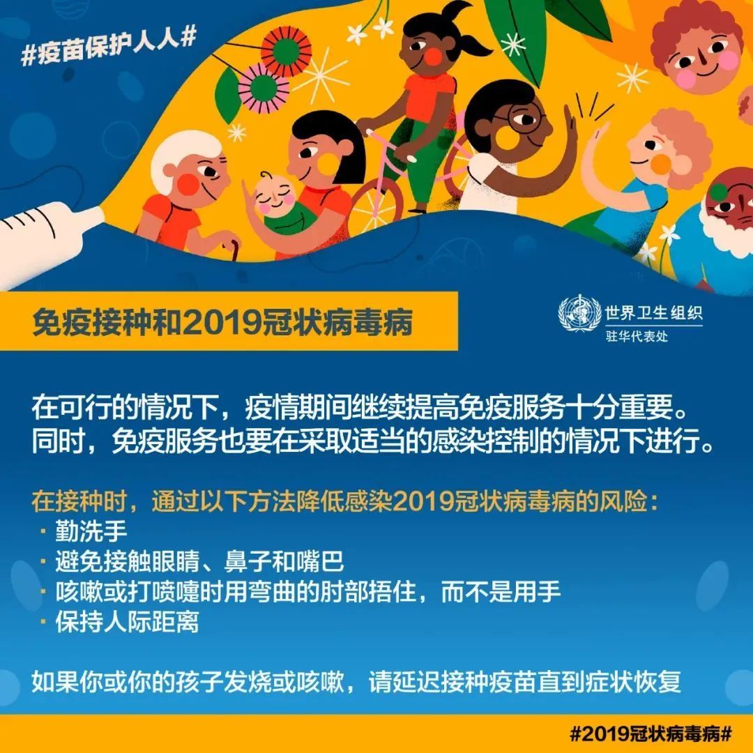 小孩错过打疫苗时间怎么上学,宝宝错过接种疫苗时间还能接种吗