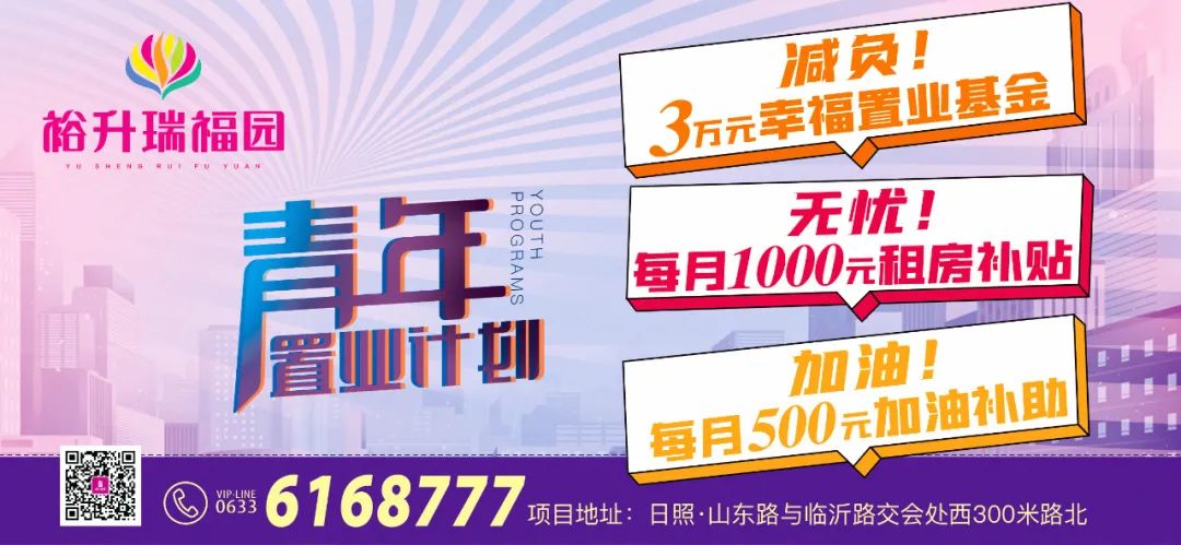 山东复学复课最新通知,山东齐河复课复学时间确定