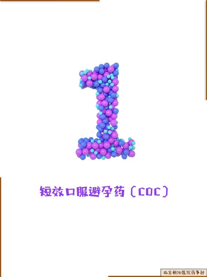 多囊卵巢综合症吃什么中药,多囊卵巢西药治疗处方