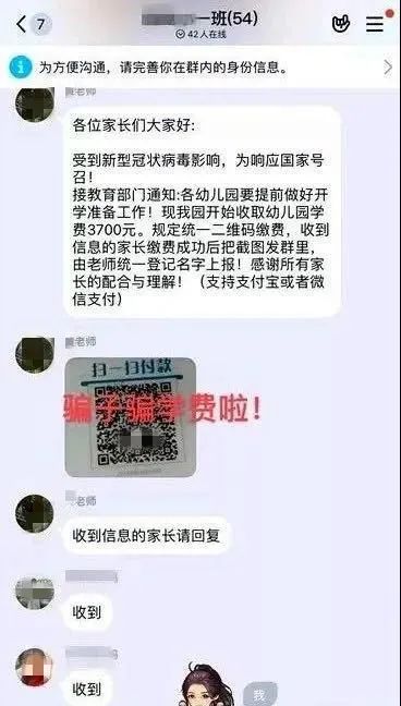家长警惕警方发布通报,警方发布紧急预警家长警惕