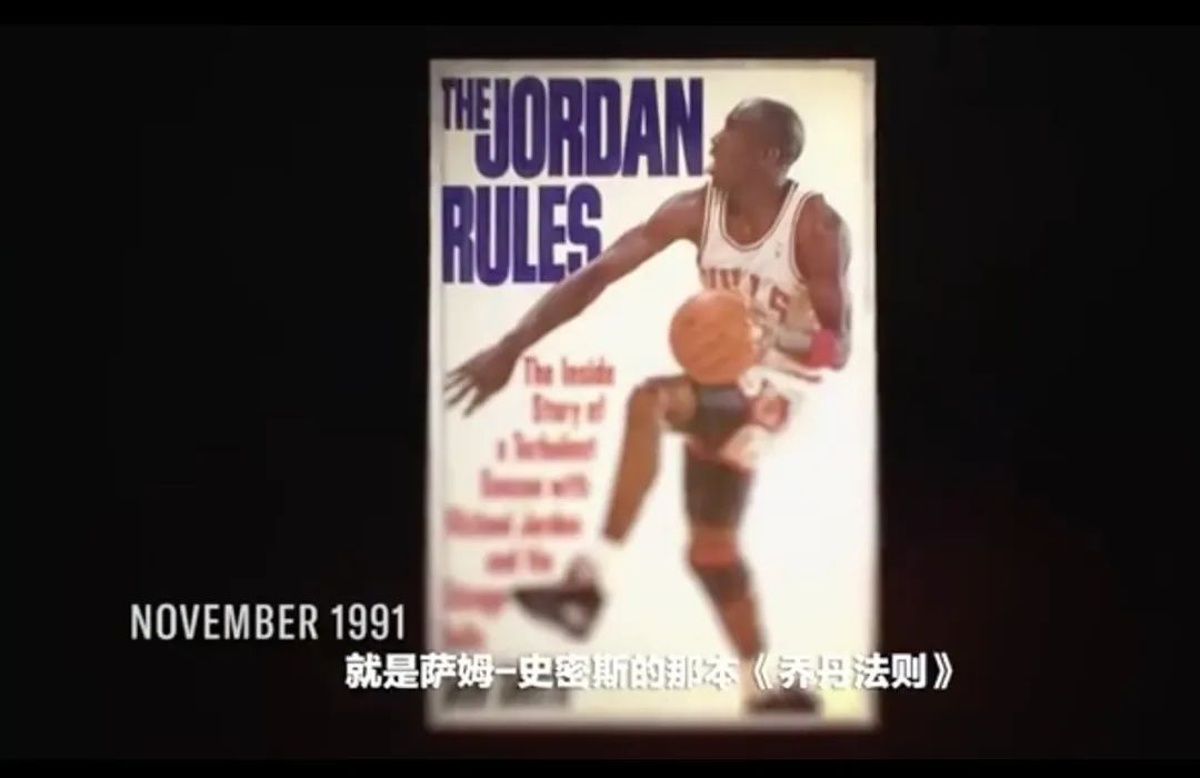 纵然嗜赢成性，乔丹却自认在人生的赛场上永远赢不了