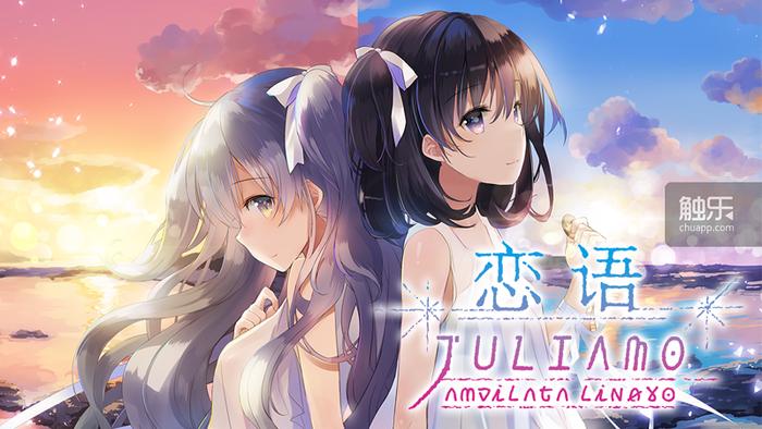 明天玩什么:北欧风格禅意旅行,恋爱文字冒险游戏中学习世界语