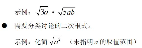 教育部最新寒假通知,教育部疫情最新通知