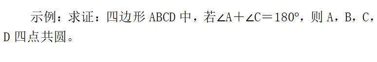 教育部严查违规培训,教育部严查违规补课