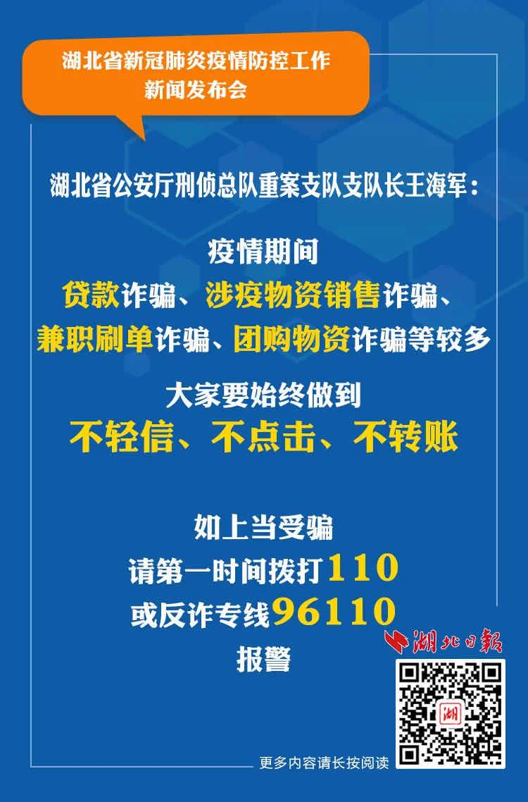 致游客朋友的一封信襄阳,致返襄阳人员一封信