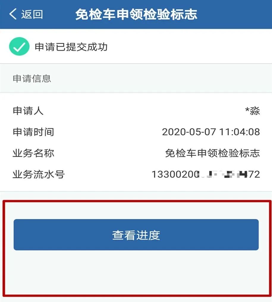 办理零跑腿手续,零跑腿办证