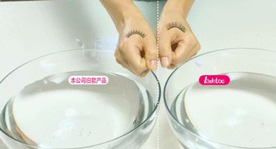 自然卷翘|比种睫毛还自然!韩国高科技假睫毛,不用胶水,一撕一贴3秒搞定,手残*党**都能秒变睫毛精