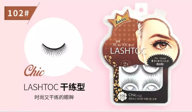 自然卷翘|比种睫毛还自然!韩国高科技假睫毛,不用胶水,一撕一贴3秒搞定,手残*党**都能秒变睫毛精