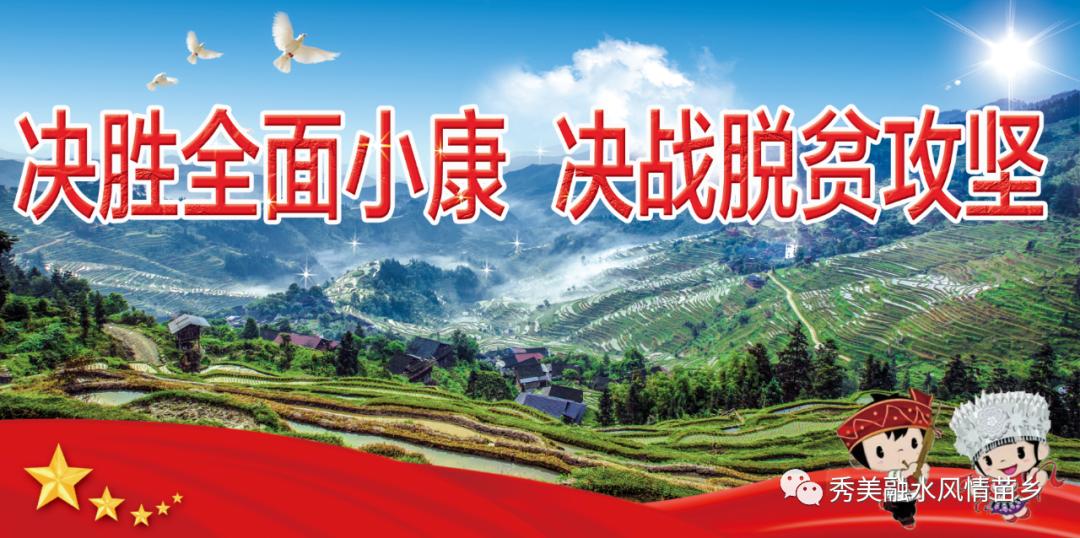 柳州市职工运动会足球赛在融水开幕16支队伍352名职工运动员参赛