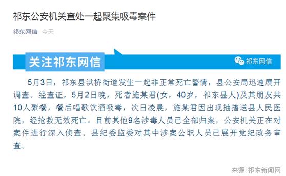 宜家回应商场视频事件,宜家回应商场搞笑事件