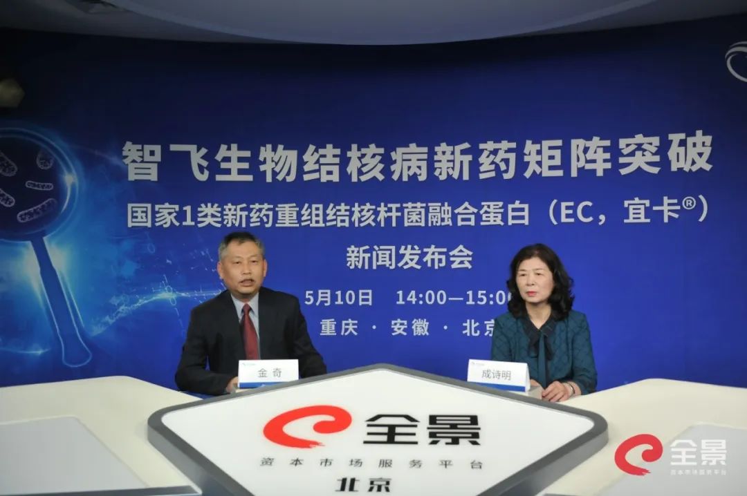 重大医疗突破,结核病重大突破