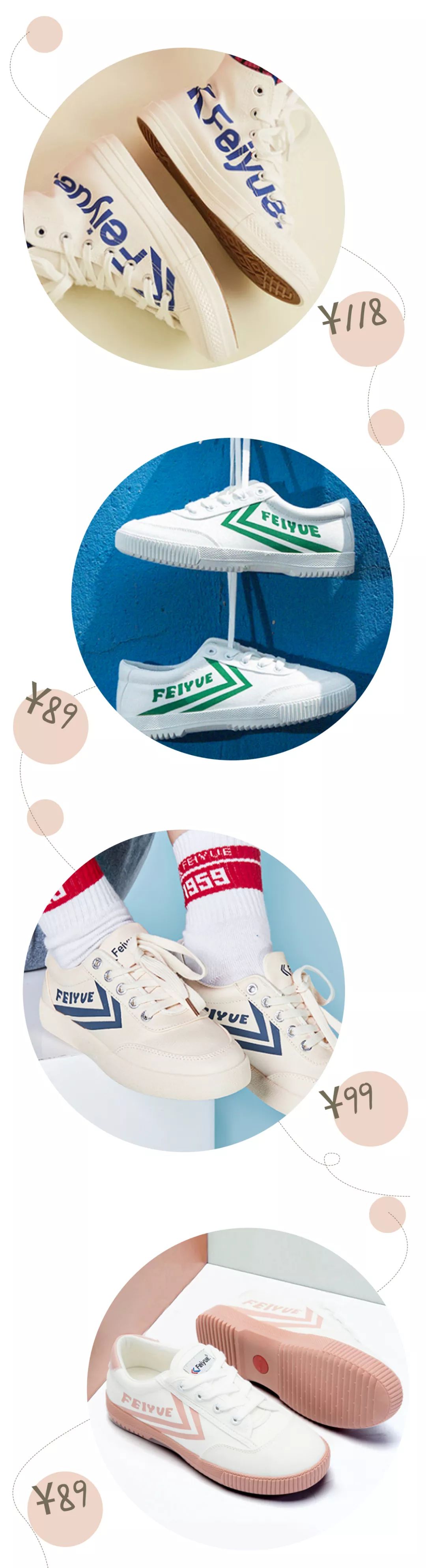 比匡威万斯还好看的帆布鞋,值得入手的匡威帆布鞋