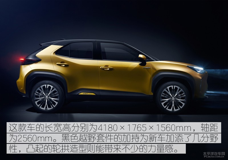 丰田yariscross2024,丰田yarislcross