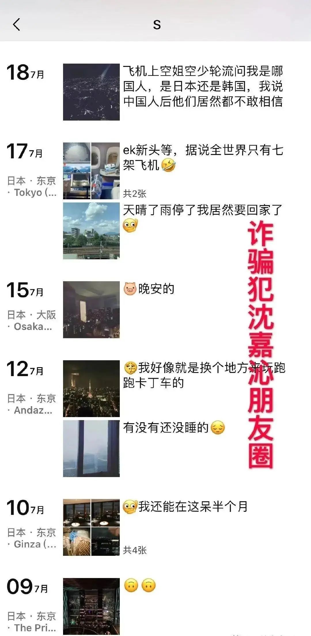 女模特日薪,女模特月入十万回应