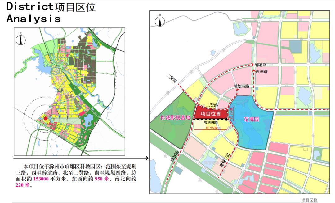 滁州疫情最新报道实时动态,滁州疫情开始时间表最新