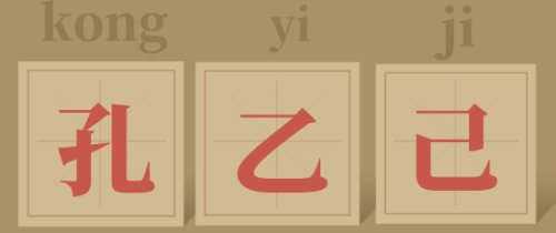 璇枃璇炬湰涓殑缇庨,鑸屽皷涓婄殑灏忓璇炬枃涓殑缇庨