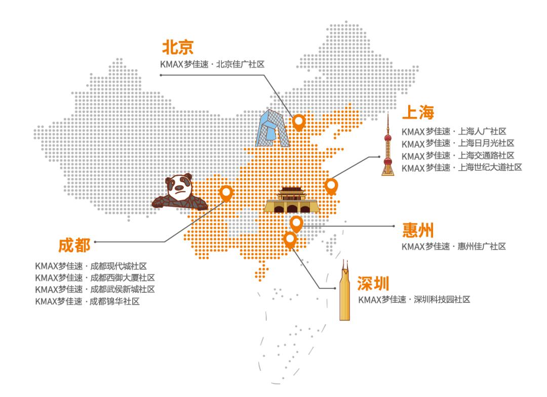 麦德龙疫情,麦德龙plus会员有折扣