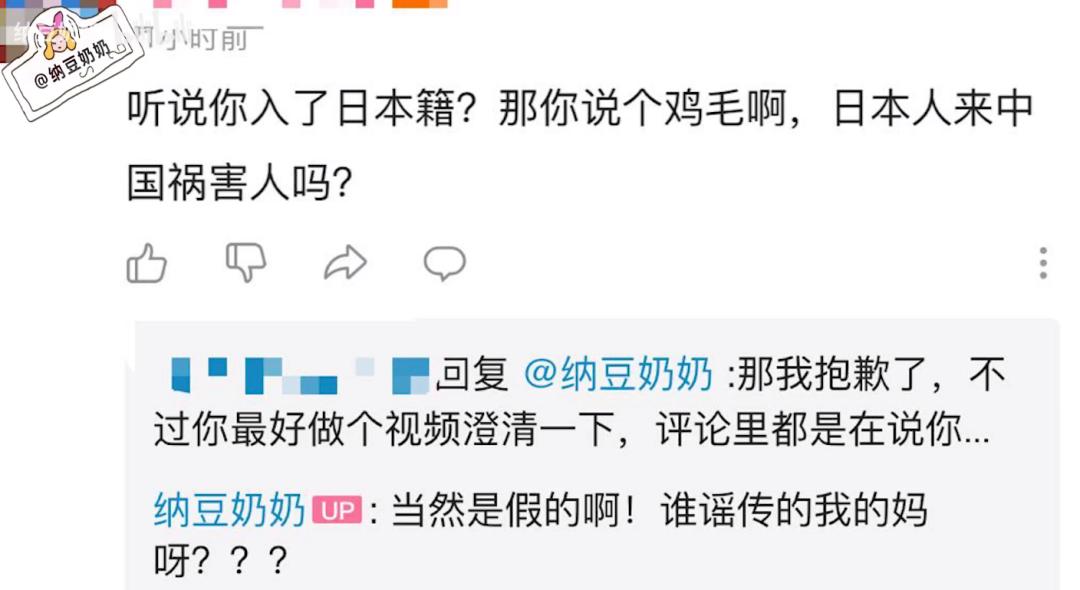 b站假吃up主,近两年b站百大up主被锤