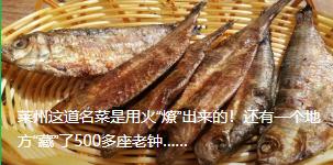 山东莱州交警最新通告,山东莱州交警最新通知