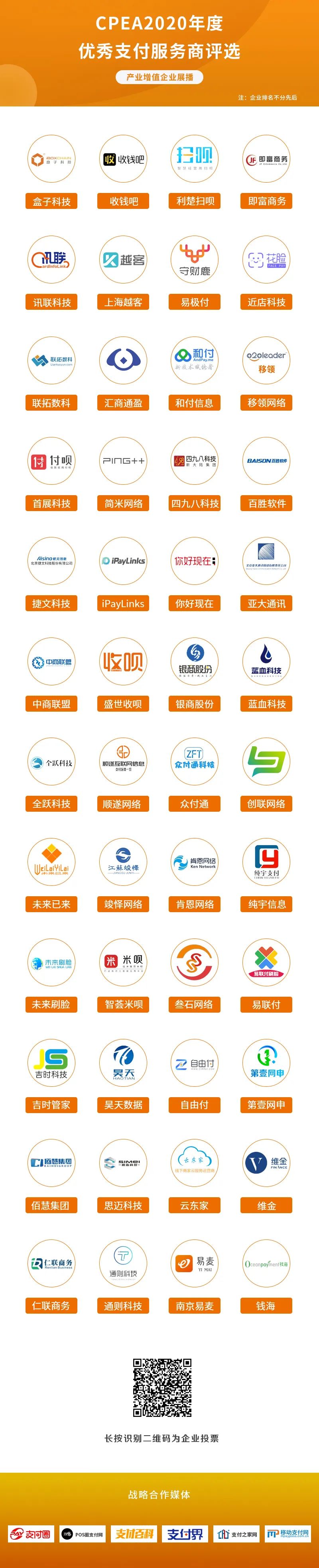 传化支付被骗的钱拿得回吗,传化支付是非法平台吗