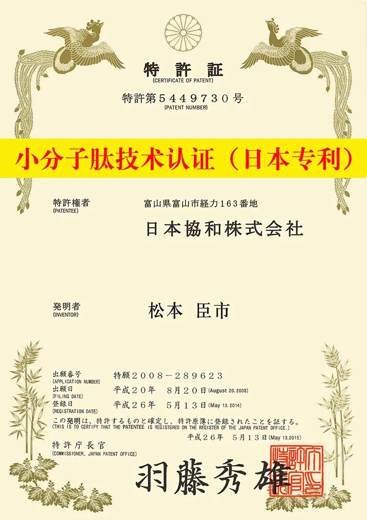 日本专治眼睛模糊的眼药水,护眼蓝光过滤器