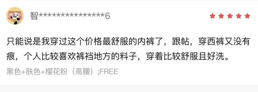 这*裤内**舒服抗菌，少买一件衣服也要换上（大牌同厂，男女都有，价格只要1/3！）