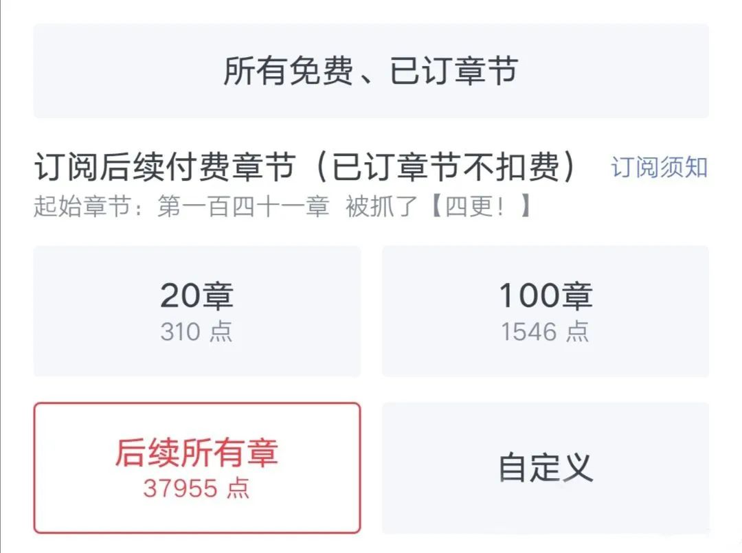 年赚上千万,盗版小说网站为什么永远封不完?