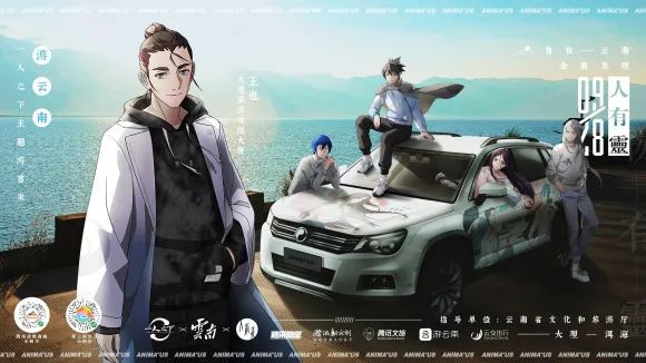 一人之下被低估的国漫,与一人之下一样好看的国漫