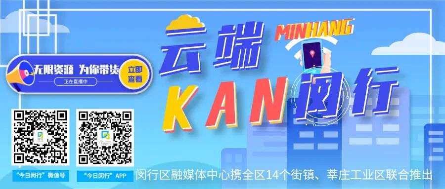 上海夏季办事通讯录大全，赶紧收好啦