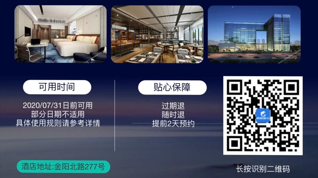 希尔顿酒店大促,希尔顿日韩大促2019