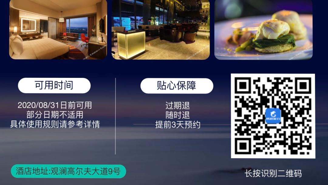 希尔顿酒店大促,希尔顿日韩大促2019