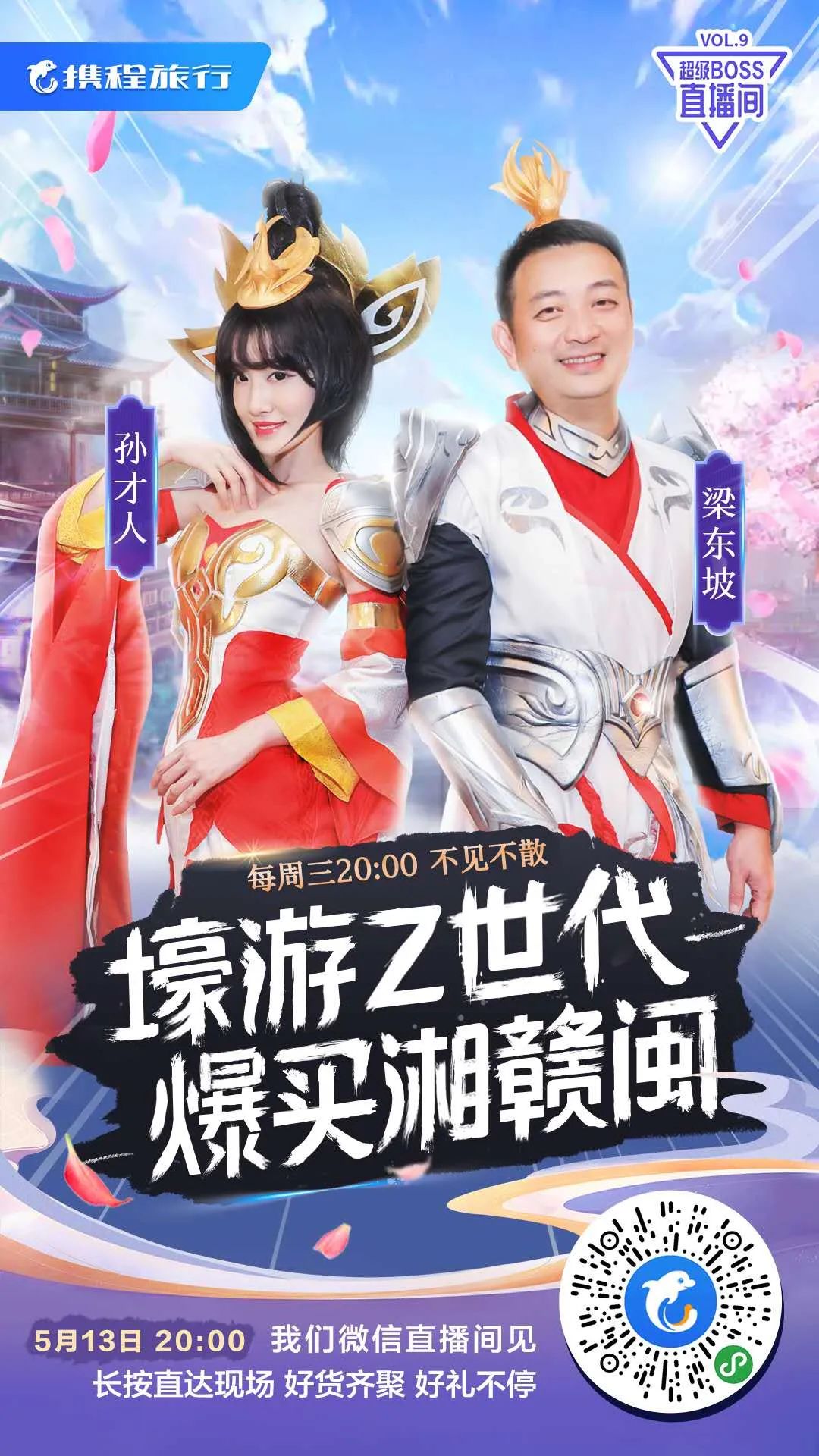 希尔顿酒店大促,希尔顿日韩大促2019