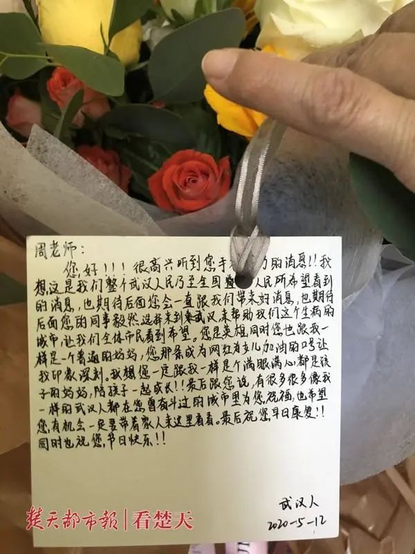 患癌支援湖北护士已顺利完成手术,援鄂医疗护士确诊癌症手术成功