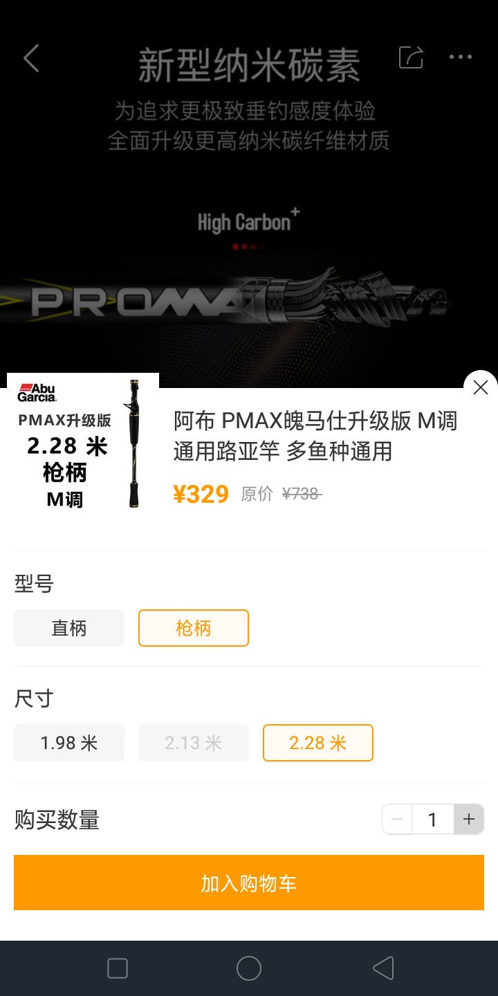 上鱼是什么体验,上鱼必备品榜单是什么意思