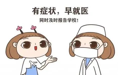 小学返校复课,家长如何帮助孩子返校复学