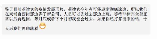 听说工资很高,我应聘到柬埔寨“种菠菜”,结果很意外......