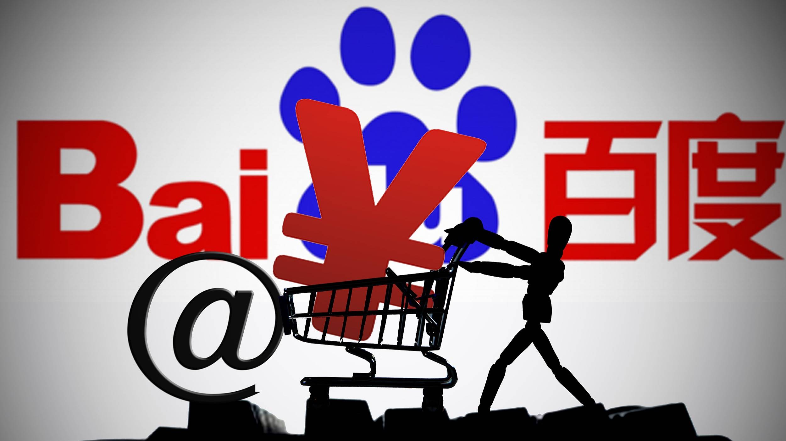 百度直播带货靠谱吗,网上直播带货怎样操作