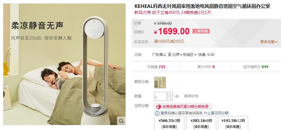 德国荣芝和戴森的无叶风扇哪个好,戴森无叶风扇为什么贵那么多