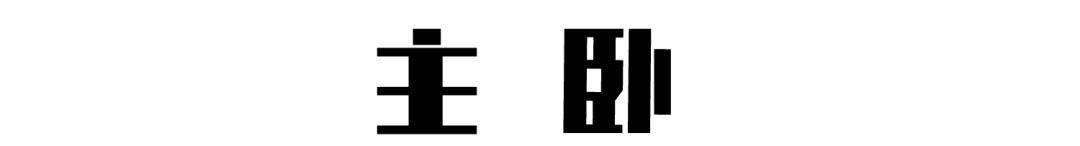 不建议买跃层房的原因,输不起的人如何改变
